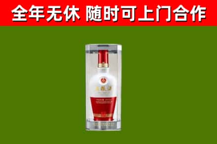 玄武回收五粮液行情