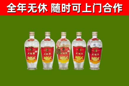 玄武烟酒回收公斤五粮液.jpg