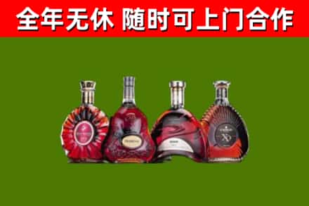 玄武烟酒回收洋酒.jpg
