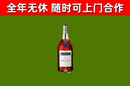 玄武烟酒回收马爹利蓝带洋酒.jpg