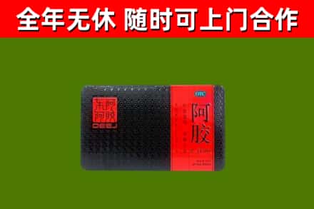 玄武回收阿胶